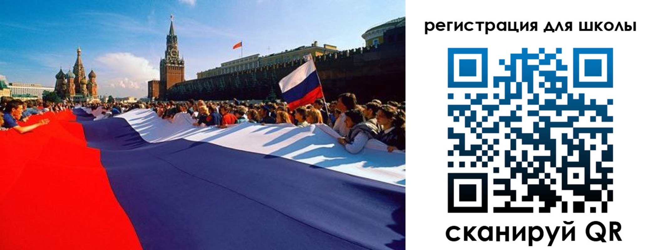 прописка 2025 в Ельце