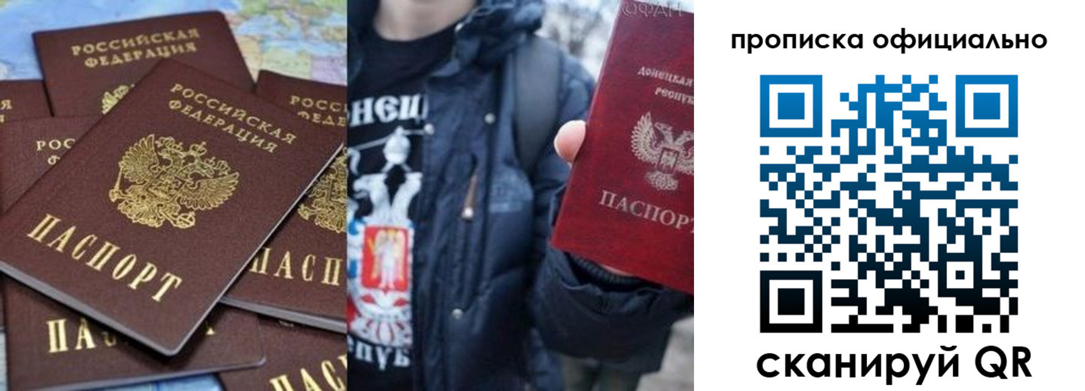 где прописаться в Ельце